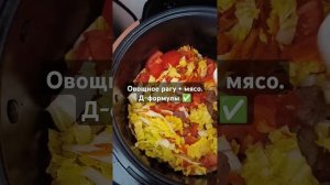 Снижение веса на формульной диетологии, Д- формулы от 6