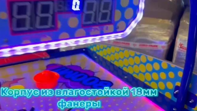 Аэрохоккей детский
