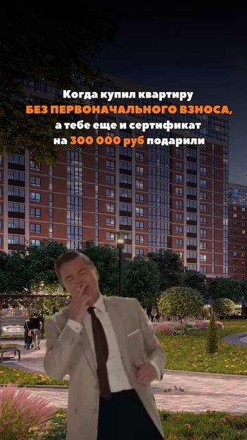 Хочешь так же? 🥳 Смотри описание 👇