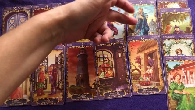 ОВЕН- ВЕСЫ 18 ДЕКАБРЯ смотреть онлайн