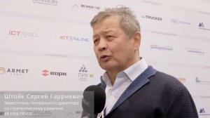 УК НОК ГРУПП // Международный Металлургический Саммит 2025