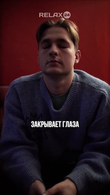 Напиши свой сценарий, а мы снимем😂#массаж #релакс #джи смотреть онлайн