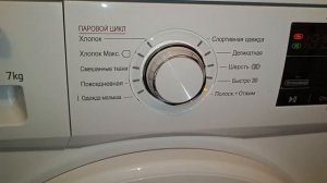 обзор стиральной машины LG Steam F2J3HS0W
