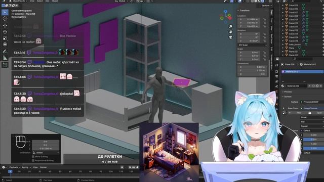 Blender 4.0: Создание Изометрической Комнаты | Часть 2