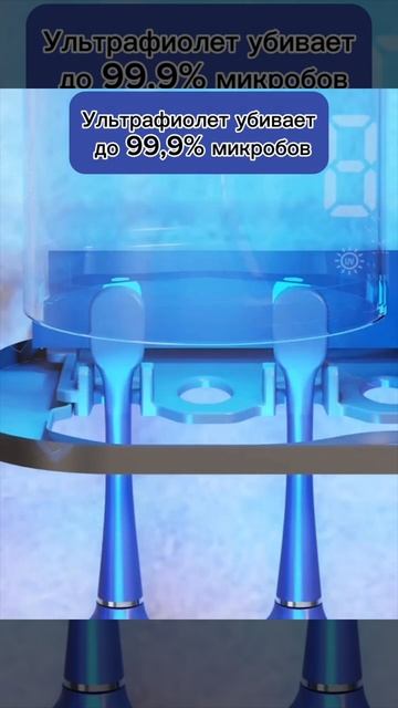 Стерилизатор зубных щеток+держатель для фена смотреть онлайн