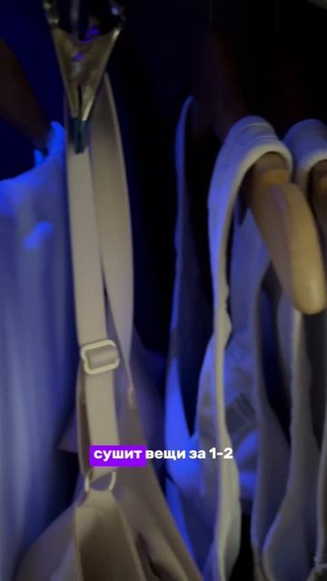 Артикул вб💜: 254784423; Артикул озон💙: 1703192036 #сушилка #суш смотреть онлайн