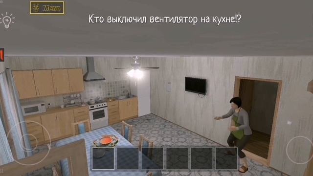 Все фразы родителей о беспорядке в Schoolboy Runaway.