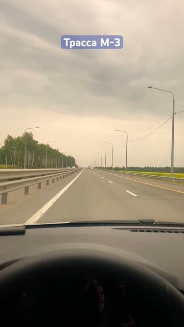 Брянск-Москва трасса хороша, едем на новый объект по в? смотреть онлайн