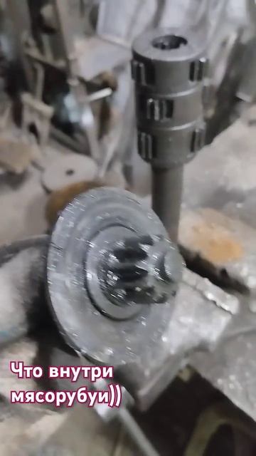 Мясорубка в разобранном виде. смотреть онлайн