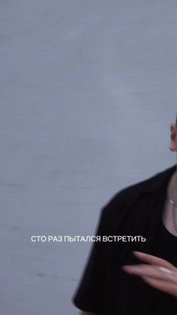 NЮ – «Не получается»