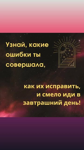 20.06.24: Фен Шуй прогноз для Вашего года рождения 💫 #горо смотреть онлайн