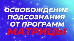 Цифровой код Жизни