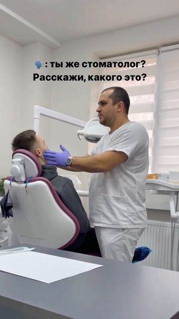 Если в числе родственников у вас есть стоматолог - бер? смотреть онлайн