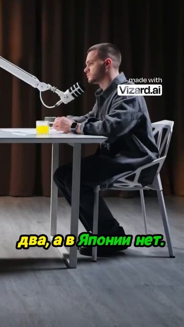 Почему Япония не растет  несмотря на высокую производ?