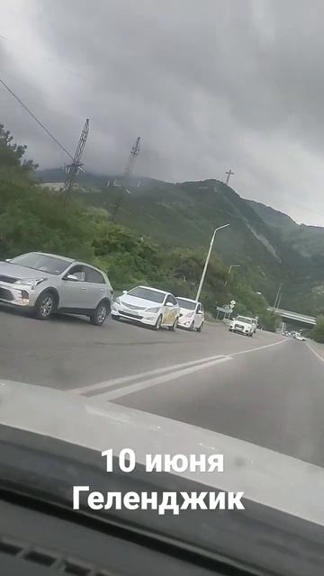 #геленджик #погода #температура #горы смотреть онлайн