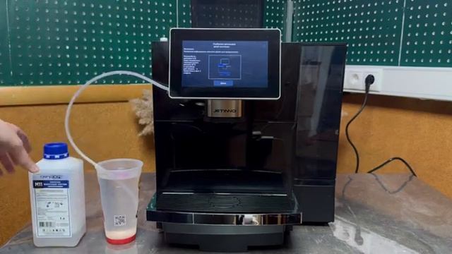 Ежедневная очистка кофемашины Jetino JL 30 смотреть онлайн