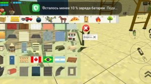 😱ура, ура, ура! новое обновление в чикен гане 4•7•02