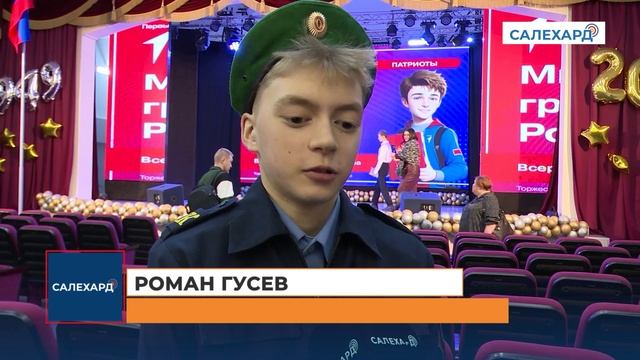 Церемония вручения паспортов