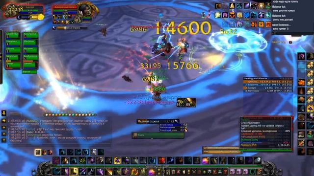 Рагули на допроносе WOW circle x 100 ужасный рейд без ШП 6ХМ за сову смотреть онлайн