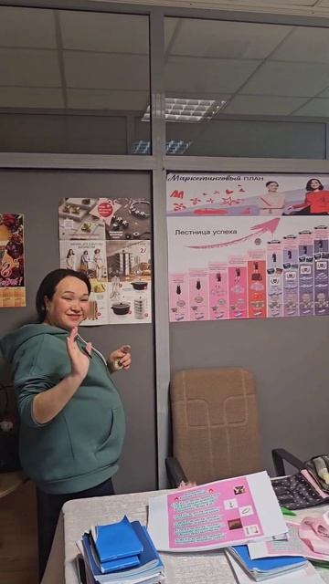 Наш офис!  Компания Мэри Кэй.Продукции,мастер классы,к? смотреть онлайн