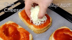 Мини-пиццы из хлеба с сосисками! 🍕 Проще некуда!