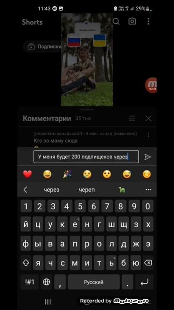 а может может быть сможем?... #гачаклуб #любимые #реки #л?