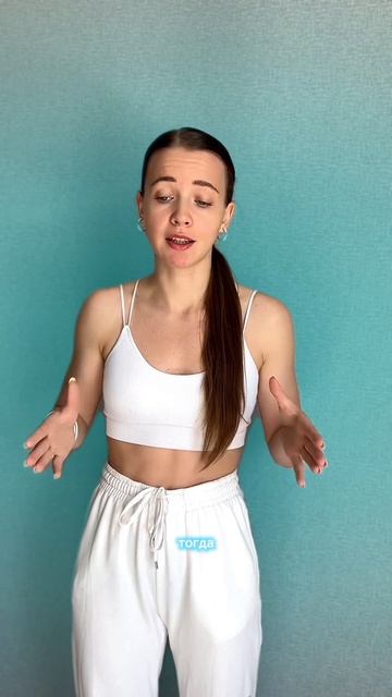 Ошибка на похудении. Почему не получается похудеть? #sho смотреть онлайн