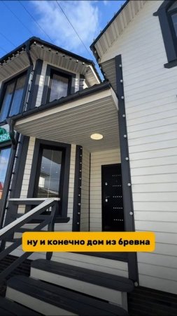Какой дом выберешь ты?