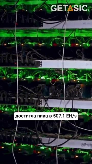 Новый пик сложности майнинга биткоина смотреть онлайн