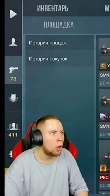 Забыл выключить утюг🤣 смотреть онлайн