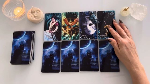 ВЕСЫ Таро с 1 по 10 Февраля 2025 смотреть онлайн