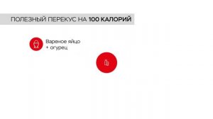 Быть активным выбор каждого!