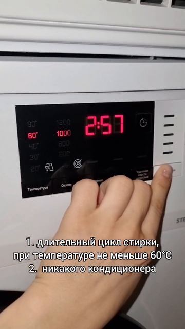 как сделать полотенца очень мягкими? 🧼 #стирка #стирк? смотреть онлайн