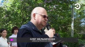 Губернатор Олег Мельниченко лично поздравил участника войны Юрия Акимова с 80-летием Победы