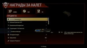 Fallout 76. Фулл хп карабинщик с Плазмой Анклава: высокий у?