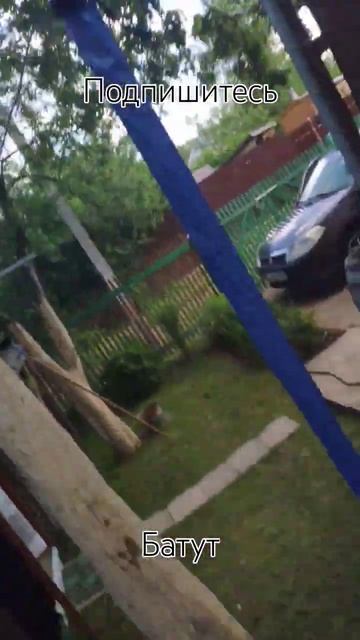 305 см батут смотреть онлайн