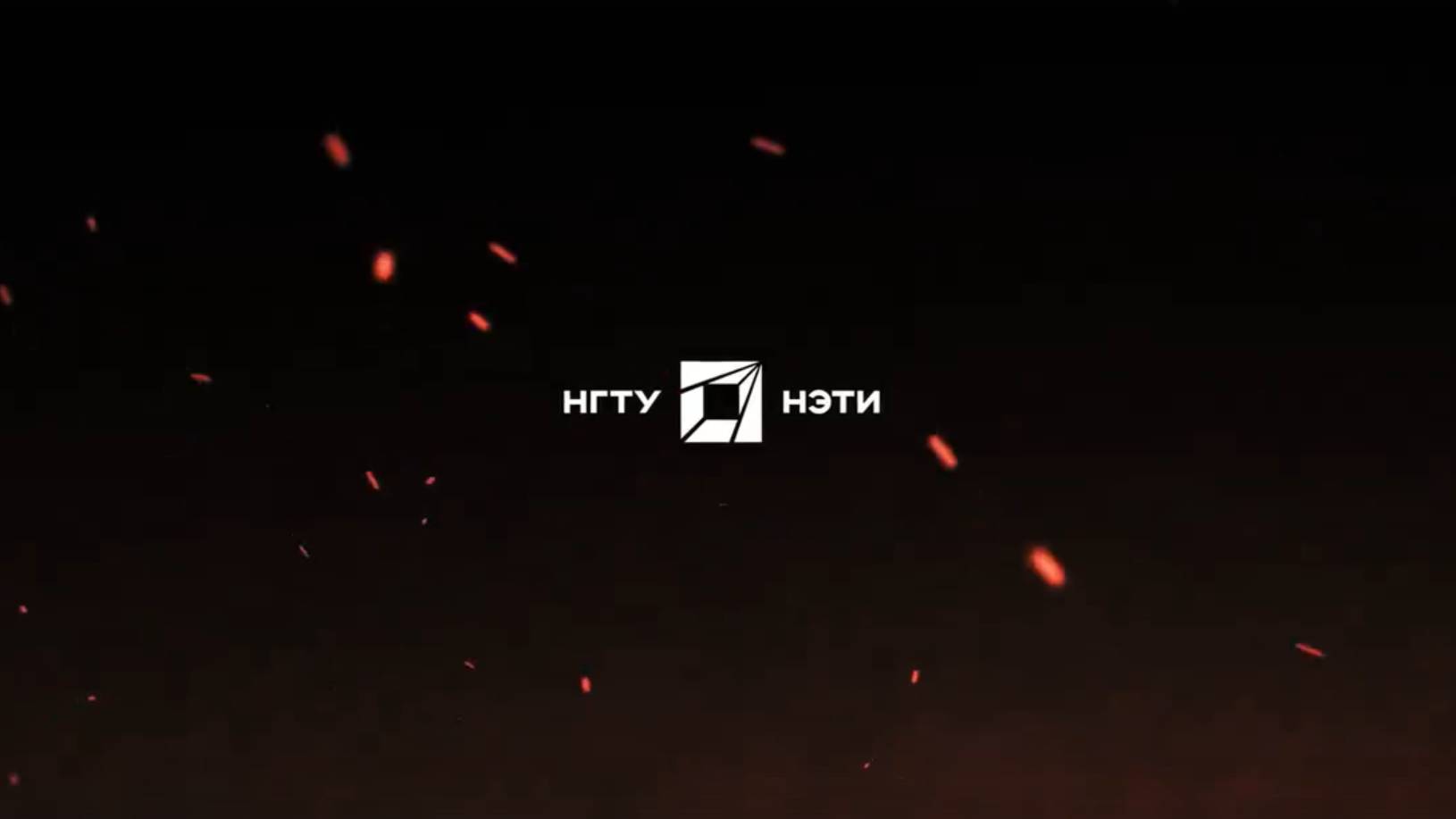 Никто не забыт, ничто не забыто