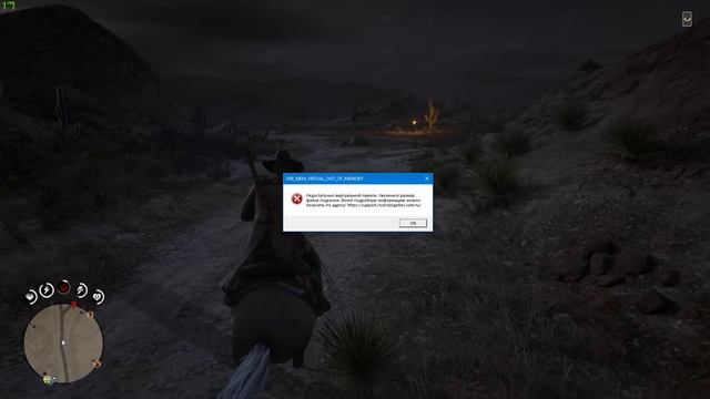 Red Dead Redemption 2 игра 3 день