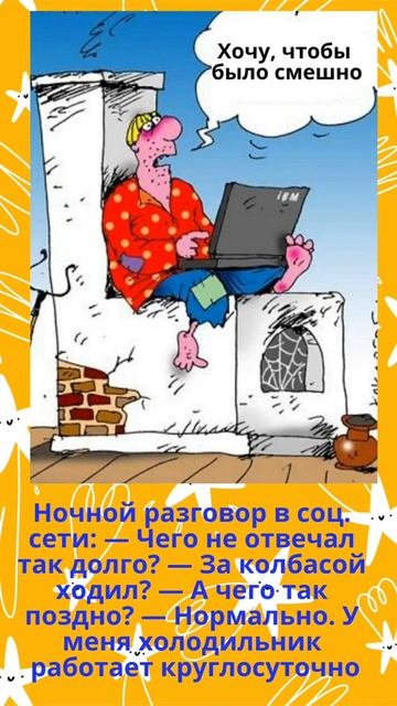 Свежий анекдот. Холодильник круглосуточный...#Shorts смотреть онлайн