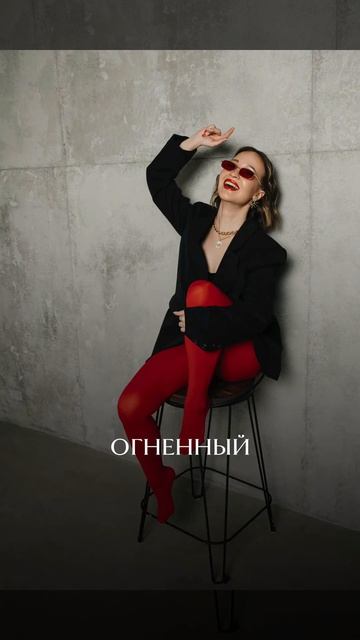 Знак зодиака - ОВЕН ♈️