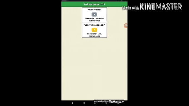 Симулятор Жизни Ютубера!!!! 1 млн подписчиков )!!!live смотреть онлайн