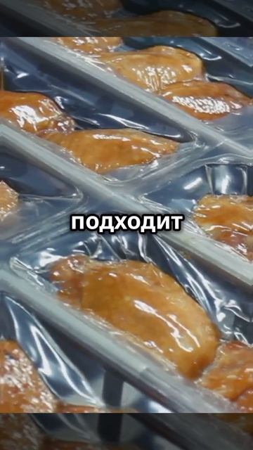«Вакууматор для дома: как сохранить продукты свежими ?