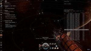 EVE online. Путь новичка. Часть - 5.