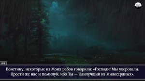 САИД ДУБАХА. 1.5 ЧАСА КРАСИВОГО ЧТЕНИЯ КОРАНА