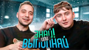 ЗНАЙ ИЛИ ВЫПОЛНЯЙ #50 // ЦИКОРИЙ-НОВЫЙ ТРЕНД?