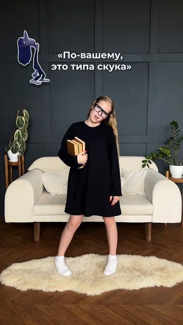 А какая эмоция сегодня ты? #школа #стиль #головоломка #г смотреть онлайн