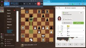 Шахматы -Игра с БОТОМ 2650