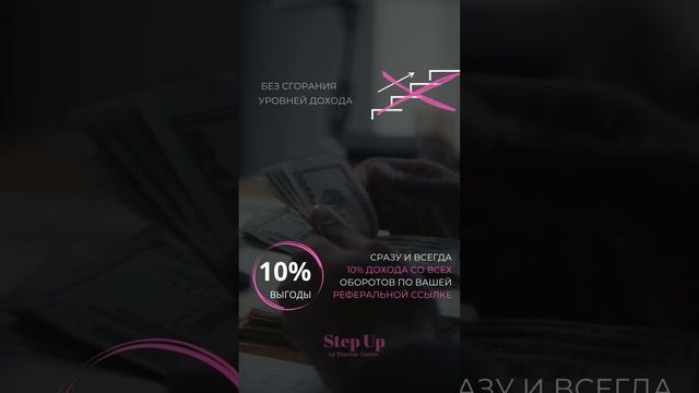 Новый вид заработка 🔥#beuty #бизнес #деньги #макияж #shortvid смотреть онлайн