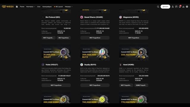 САМЫЕ ЛУЧШИЕ БИРЖИ КРИПТОВАЛЮТ БЕЗ KYC 🎁 ТОП КРИПТО ПЛ?