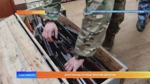Охотничье ружье против дронов - Мордовия передаёт военным гражданское оружие